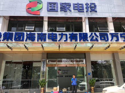 福州除甲醛案例：銀行